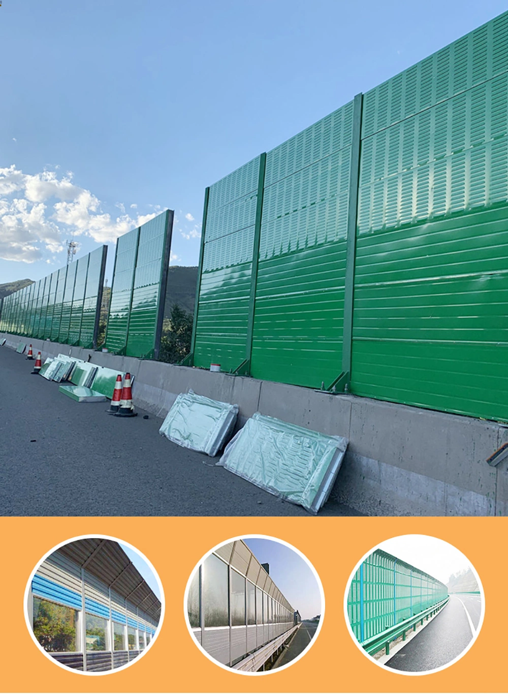 Road Noise Barrier Sound Proof Wall Isolation Barrier Window Sound Barrier